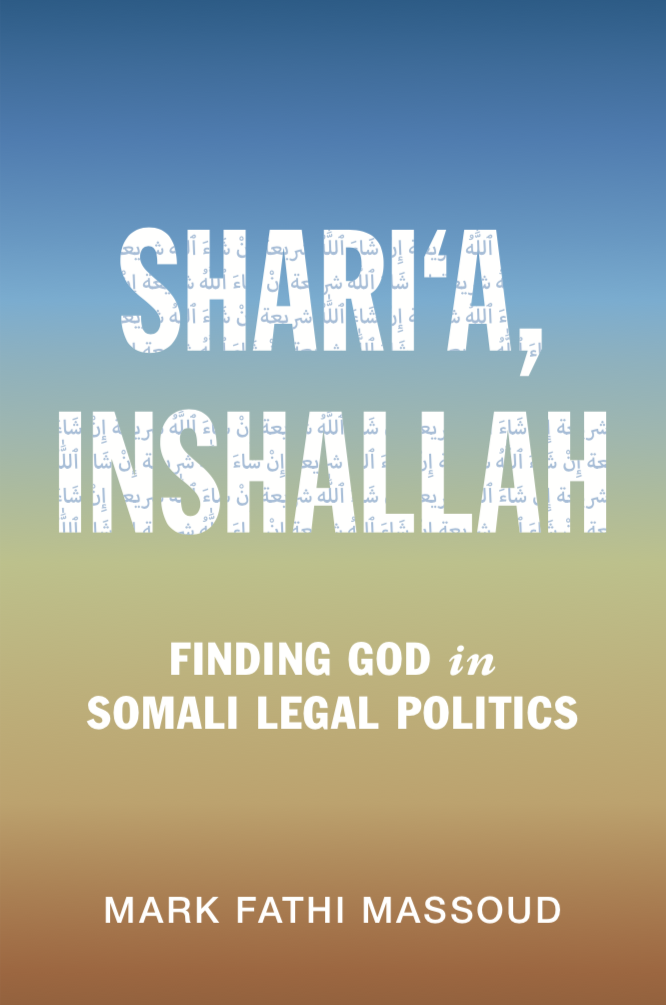 sharia-inshallah-book-cover-png-file.png